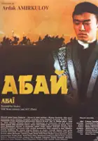 plakat filmu Abai