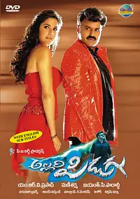Plakat filmu Allari Pidugu