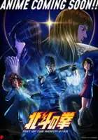 Pięść Gwiazd P&oacute;łnocy: Hokuto no Ken