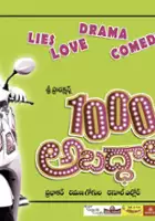 Vizag Prasad / 1000 Abaddalu