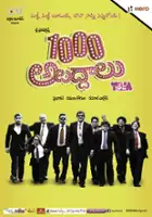 Sairam Shankar / 1000 Abaddalu