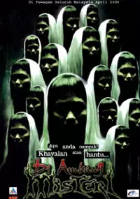 Plakat filmu Di ambang misteri