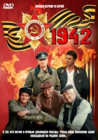 plakat filmu 1942