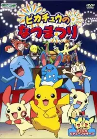Plakat filmu Pikachu no Natsumatsuri