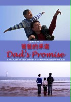 plakat filmu Dad's Promise