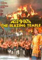 plakat filmu Huo shao shao lin si