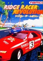 plakat filmu Ridge Racer Revolution