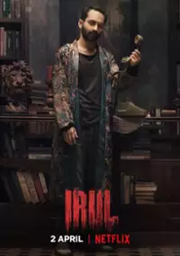 Plakat filmu Irul