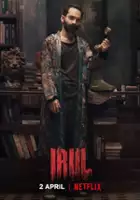 Jomon T. John / Irul