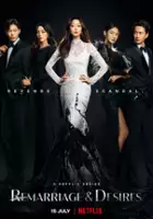 Jeong-min Kim / Remarriage & Desires