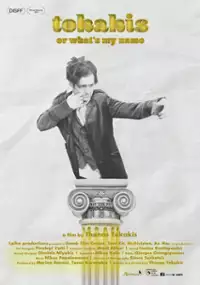 Plakat filmu Tokakis or What's My Name