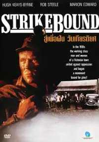 Plakat filmu Strikebound