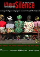 plakat filmu Kongo: zmowa milczenia