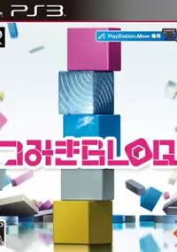 Plakat gry Tumble