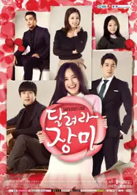 Plakat serialu Dal-lyeo-la Jang-mi