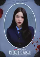 plakat serialu Cheongdamgukjekodeunghakkyo