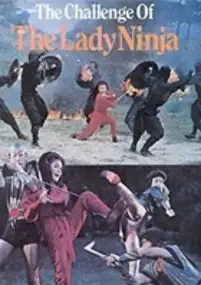 Plakat filmu Nu ren zhe
