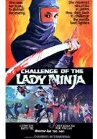 Hsin Wei / Nu ren zhe