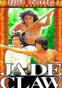 Plakat filmu Ji zhao
