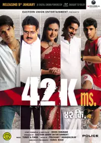 Plakat filmu 42 Kms.