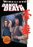 plakat filmu Wu quan