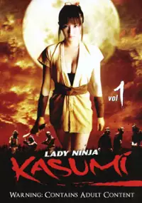 Plakat filmu Sanada kunoichi ninpô-den: Kasumi