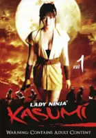 Saki Anz / Sanada kunoichi ninpô-den: Kasumi