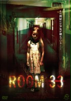plakat filmu Room 33