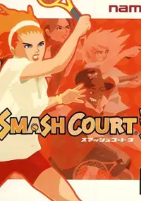 Plakat gry Smash Court 3