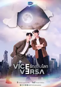 Plakat serialu Rak Salap Lok