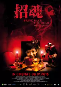 Plakat filmu Bring Back the Dead