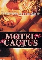 plakat filmu Motel Cactus