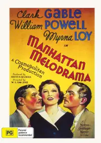 Plakat filmu Wielki gracz