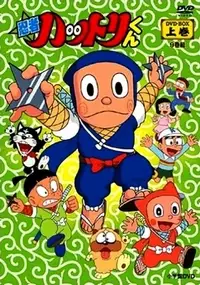 Plakat serialu Ninja Hattori-kun