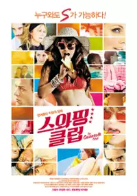 Plakat filmu The Casserole Club