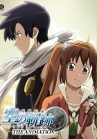 plakat filmu Eiyuu Densetsu: Sora no Kiseki The Animation