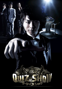 Plakat serialu The Quiz Show 2