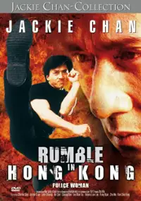 Plakat filmu Nu Jing Cha
