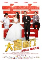 plakat filmu The Wonderful Wedding