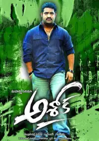 Plakat filmu Ashok