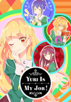 plakat filmu Yuri Is My Job!