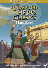 Plakat filmu Maccabees: The Story of Hanukkah