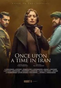 Plakat serialu Khatoon