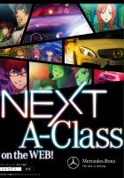 plakat filmu Next A-Class
