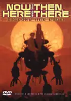 Yoshiyuki Matsuzaki / Ima, Soko ni Iru Boku