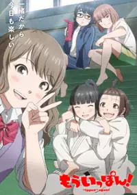 Plakat serialu Mō Ippon!