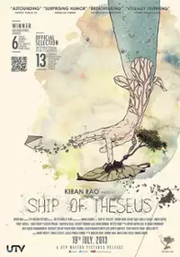 Plakat filmu The Ship of Theseus