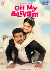 Plakat filmu Oh My Kadavule