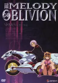 Plakat serialu Bōkyaku no Senritsu