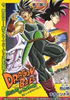 plakat filmu Dragon Ball: Episode of Bardock